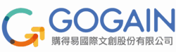 購得易 GOGAIN